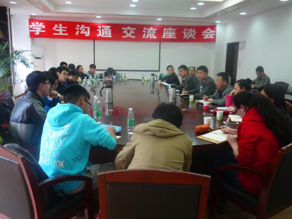 后勤部门与学生交流座谈