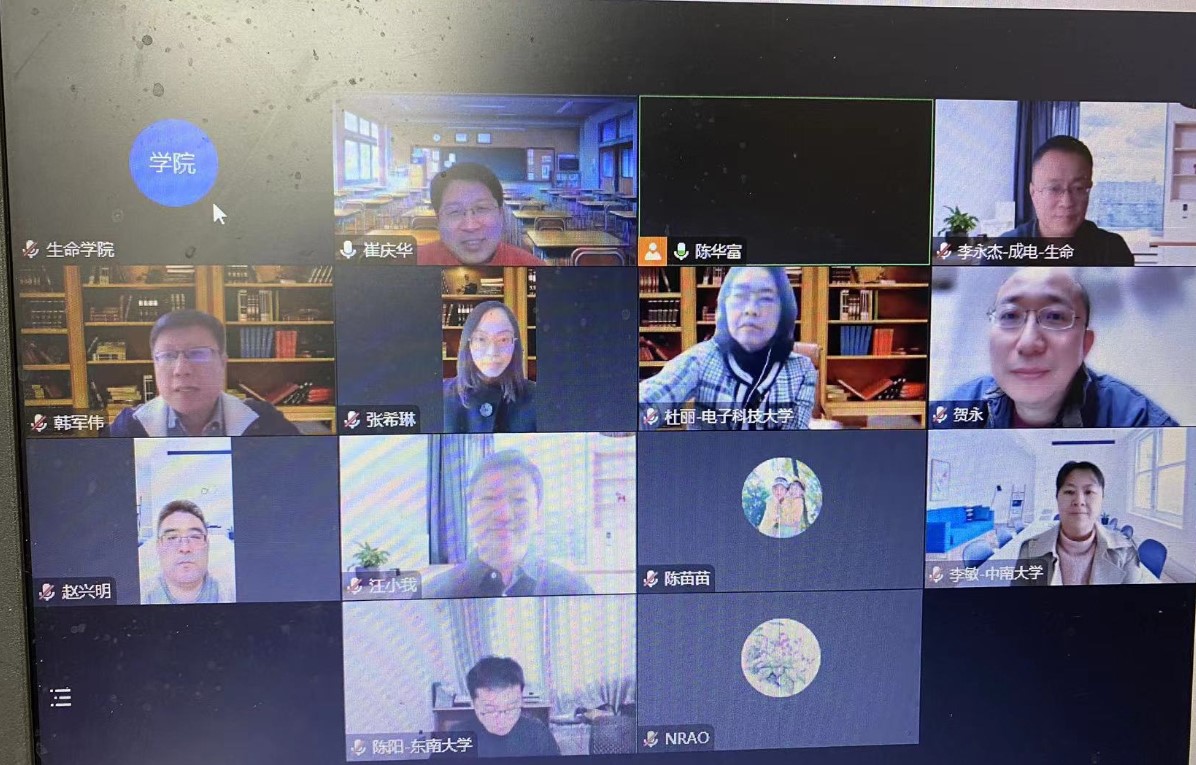 生命学院召开"贡嘎计划"生物医学工程学科建设方案专家组论证会暨青年教师学术交流指导会