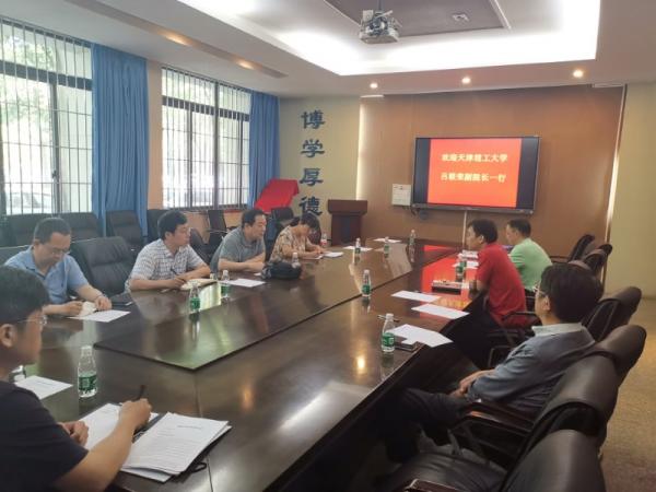 天津理工大学来电子学院调研交流
