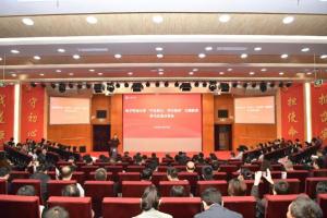 【主题教育】电子科技大学召开“不忘初心、牢记使命”主题教育学习交流分享会