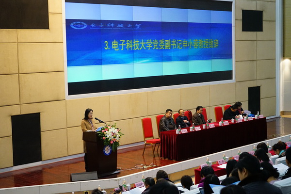 两百位思政理论课专家“论剑”清水河畔