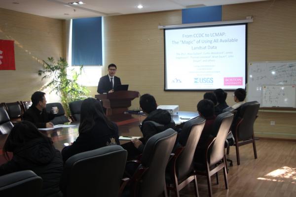 第三届成电论坛资环分论坛举行