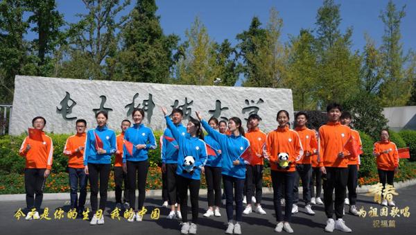 【主题教育】新华网：电子科大网络巡礼接力 传递新时代学子爱国情