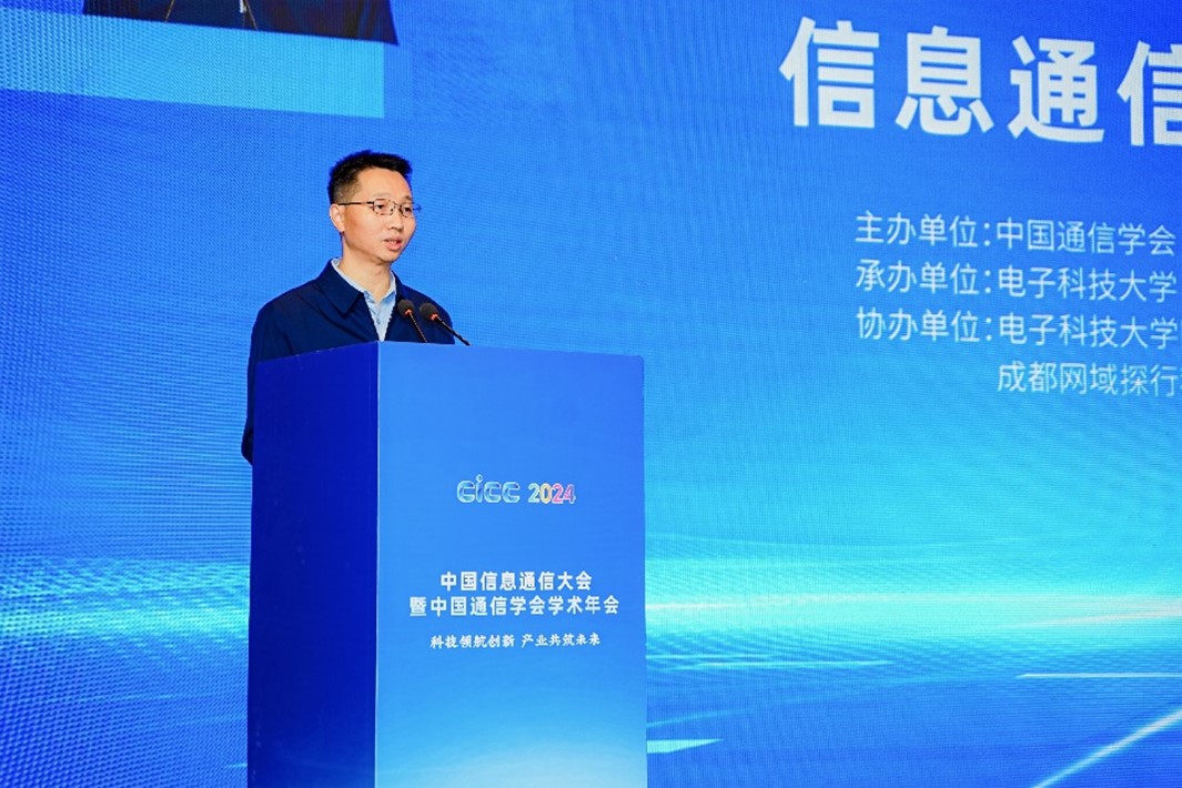 1徐勇致辞.jpg 1徐勇致辞.jpg