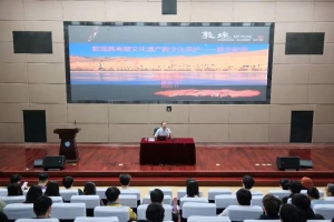 【成电讲坛】敦煌学信息中心副主任夏生平讲解莫高窟文化遗产的数字化保护