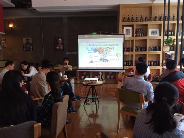 保护隐私的计算及应用问题学术沙龙举行