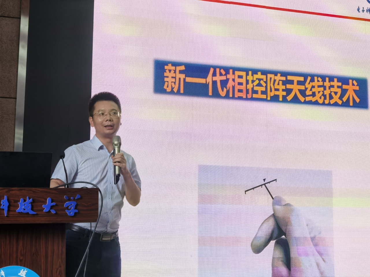 天成电科董事长方勇校友做客“电子说”谈“新一代天线和个人修养”