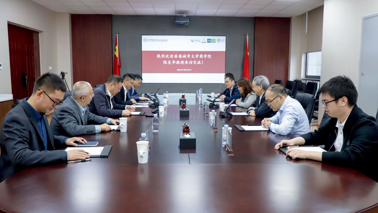 经管学院举行战略咨询委员会委员聘任与交流会