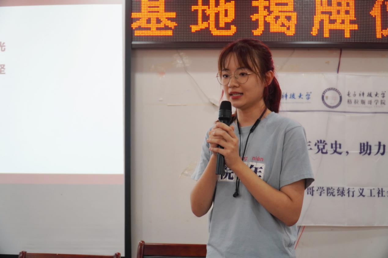 【实践】格拉斯哥学院在岑巩县易地搬迁社区建立社会实践基地