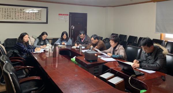 出版社召开2018年度民主生活会