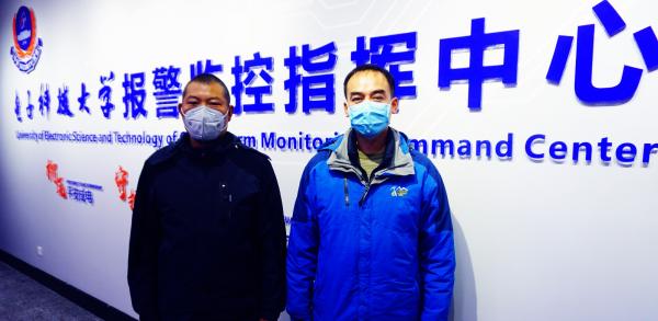 【抗击新冠肺炎】校园“安全卫士”：全天候守卫“平安成电”