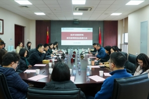 经管学院召开青年教师联谊会换届大会