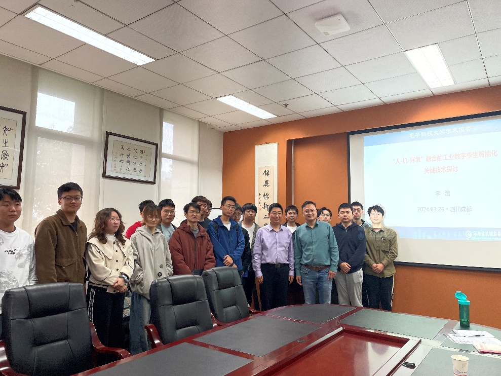 郑州轻工业大学李浩教授做客学术沙龙