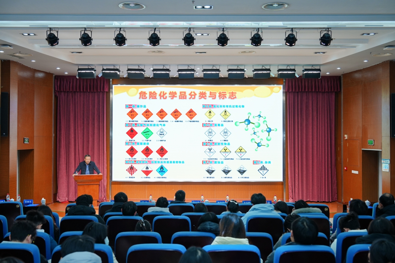 2025.12.25——电子科技大学2025年实验室安全教育培训暨应急演练活动照片3 - 投稿新闻.jpg