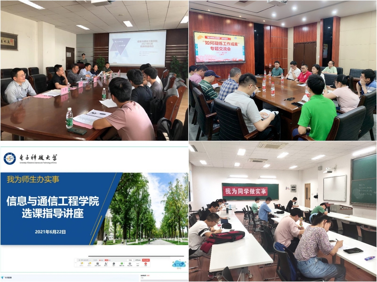 拼行动-实事.jpg 拼行动-实事.jpg