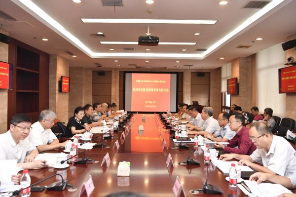 学校组织论证“战略性电子材料与器件技术”关键核心技术集成攻关大平台建设