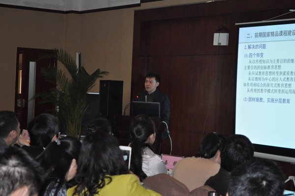 首届全国高校数学微课程教学设计竞赛西南赛区比赛启动