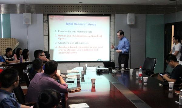 新加坡南洋理工大学申泽骧教授来校交流