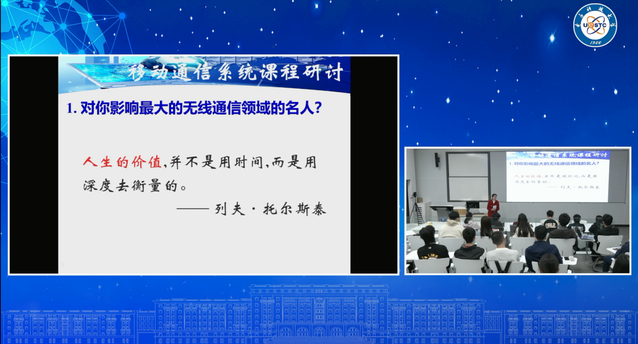 雷霞教授做客教学工作坊开展“课程思政”教学观摩