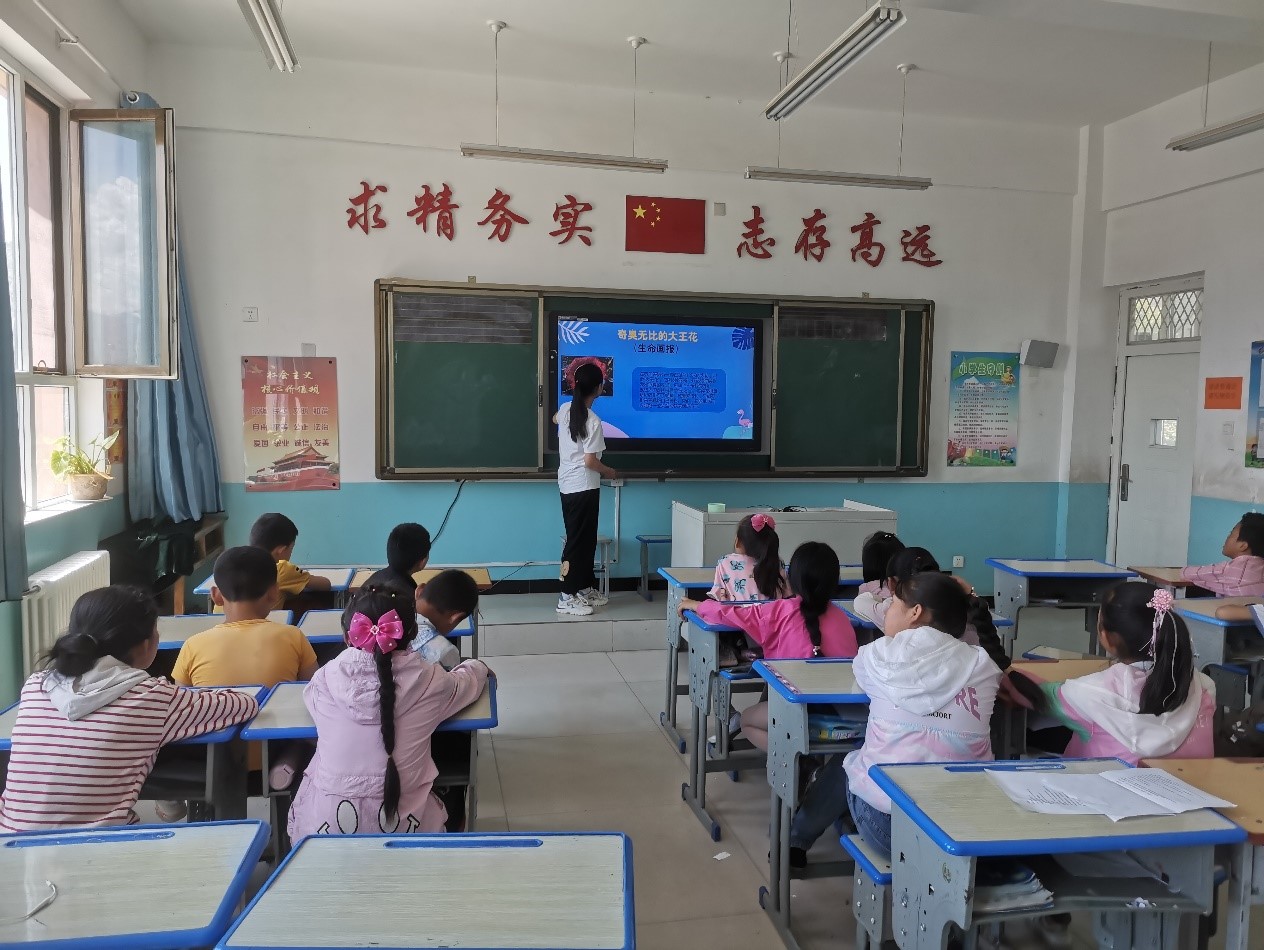 【实践】生命学院雏鹰支教队围绕《生命画报》开展特色课程