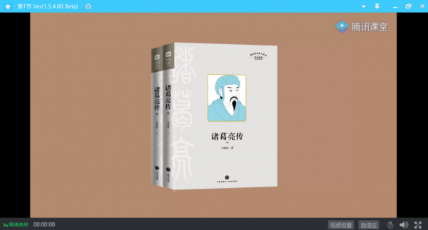 四川大学方北辰教授解读诸葛亮的真实人生