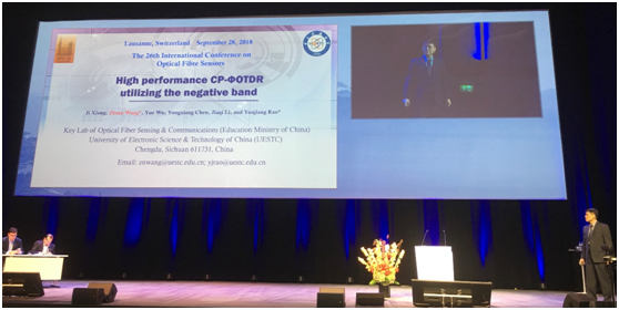 饶云江教授团队入选国际光纤传感大会口头及PD报告论文数创新高