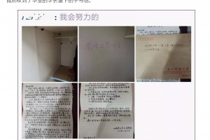 央视新闻官微：温暖！大学新生刚住进宿舍，发现学长留下这样一封信