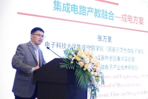 人民网 | 张万里：啃下“硬骨头” 解决“卡脖子” 把科研成果谱写在祖国大地上