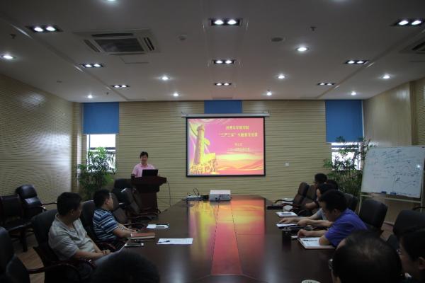 资环学院启动“三严三实”专题教育活动