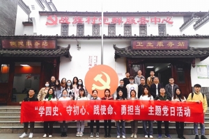 【学四史 守初心】经管学院研究生党支部开展战旗村参观主题党日活动