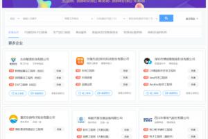 海外网：电子科技大学举行校友企业专场线上双选会