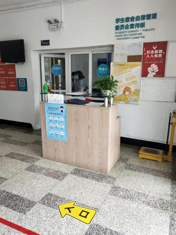 微信图片_20200514223415.jpg 微信图片_20200514223415.jpg