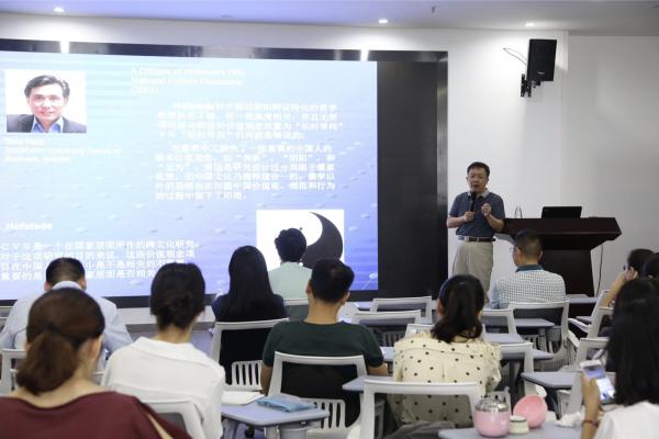 长江学者单波教授讲述价值观的跨文化理解