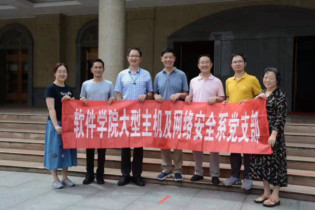 【党旗飘扬】守正创新抓好支部建设 牢记使命不忘育人初心