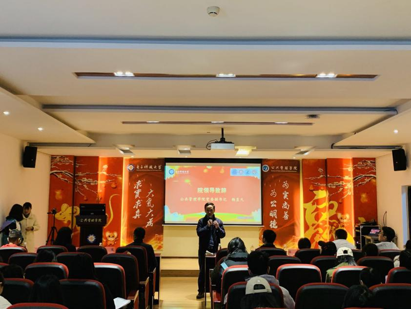 【学习贯彻五中全会】“百年丰功引航程，成电学子勇奋进”联合宣讲会举办