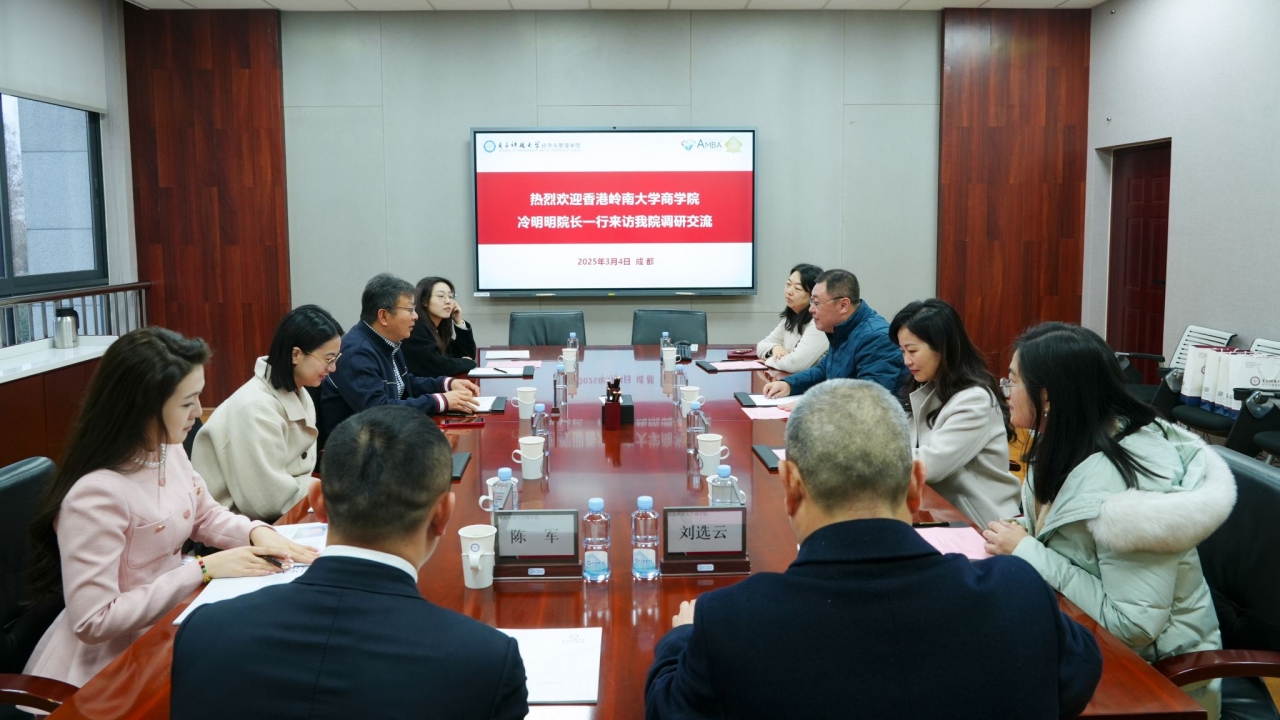 香港岭南大学商学院到经济与管理学院调研交流