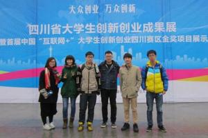 【创新创业】关键帧：“Airlock”解锁创业之路