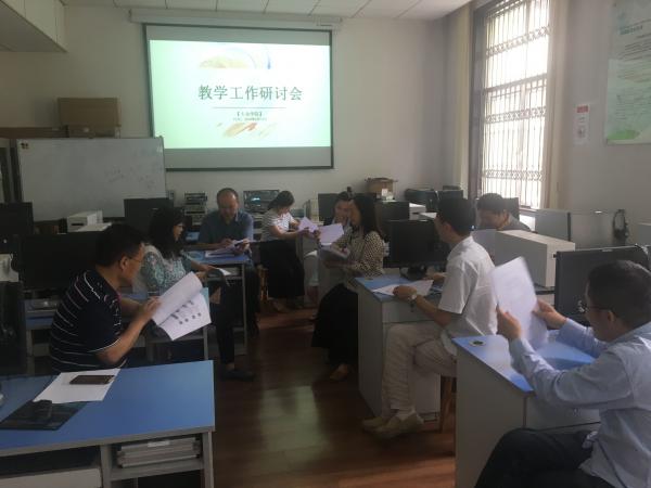 生命学院召开第二次教学工作研讨会