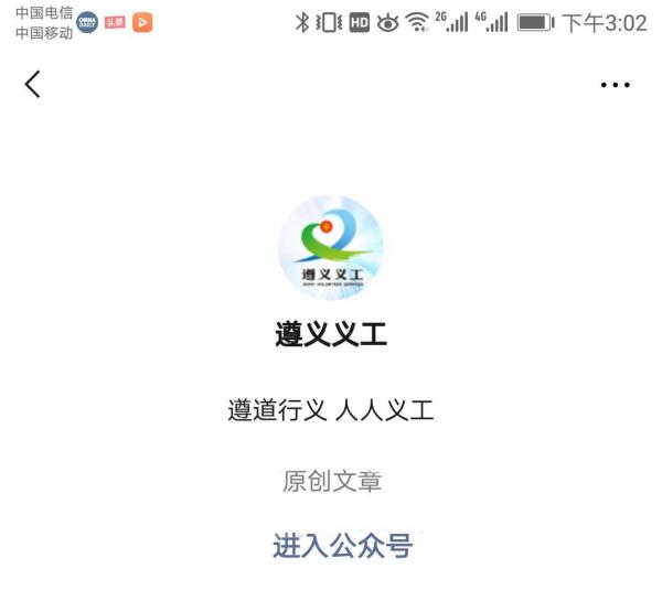 微信图片_20190508150318.jpg 微信图片_20190508150318.jpg