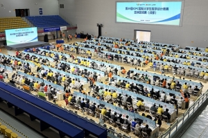 我校承办第49届国际大学生程序设计竞赛亚洲区域赛成都站比赛