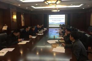 学校召开校长经济责任审计整改工作会议