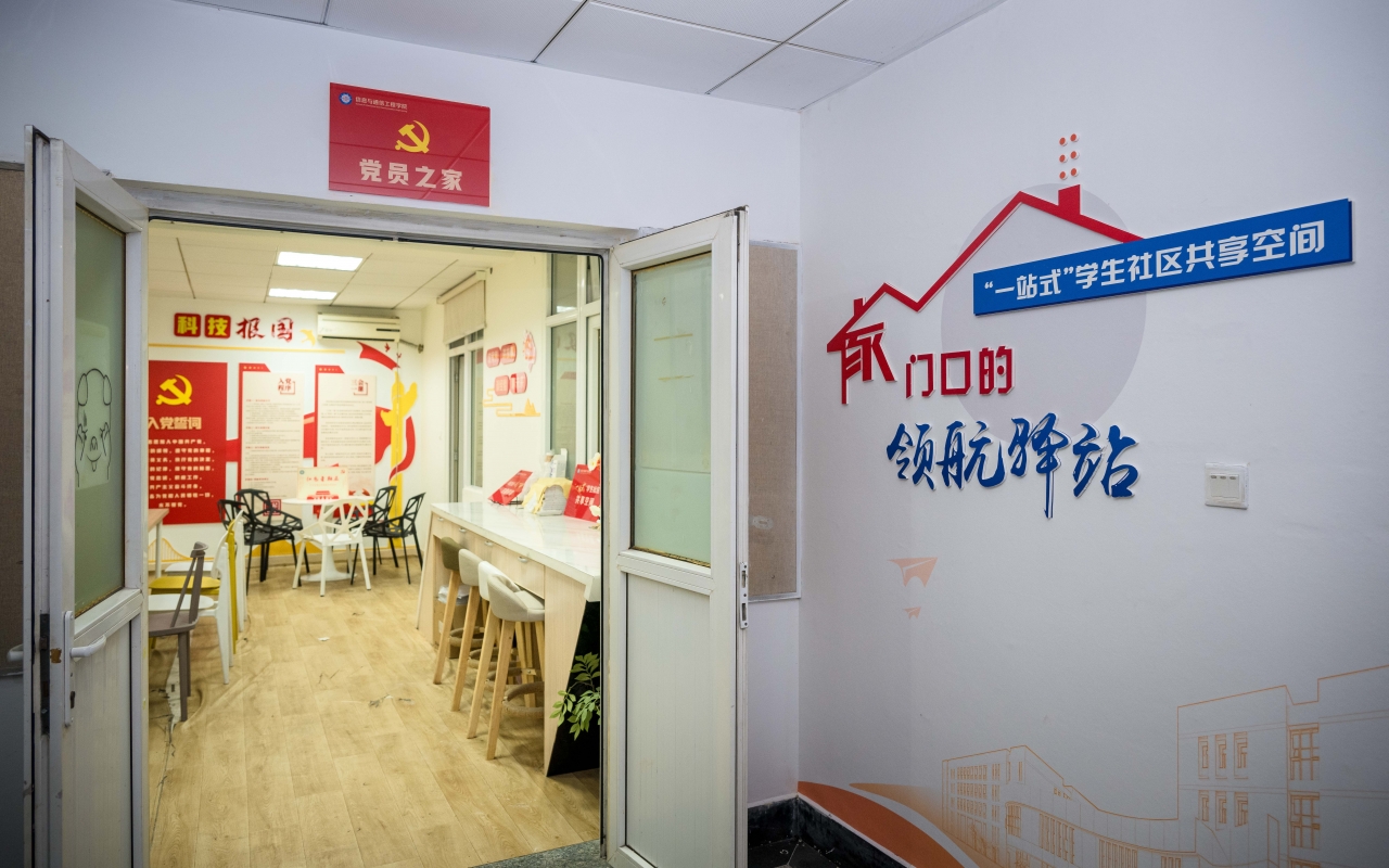 “家”门口的领航驿站1.jpg 8177b62be2d8679d73734f584b0611c7_7d65b.j