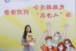 陈曦×5， 一起上成电！