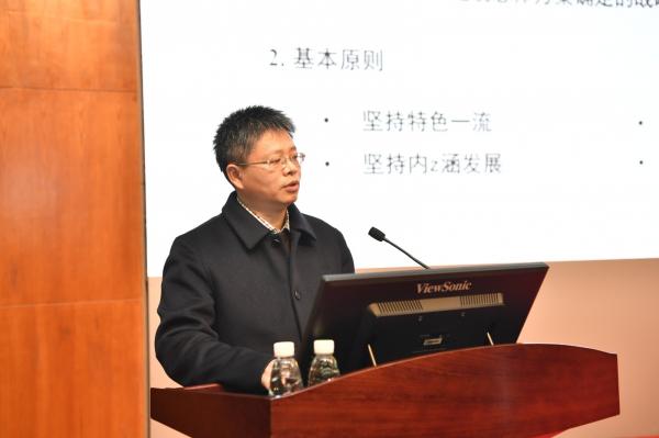 【聚焦】我校“双一流”建设进展情况与问题分析