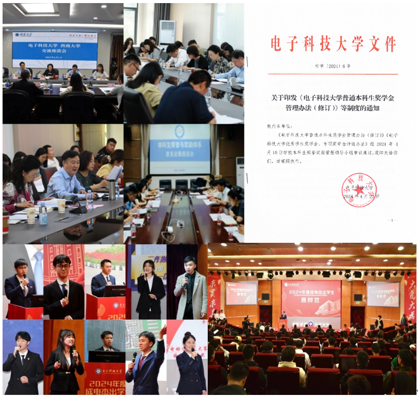 【三全育人】多措并举做好资助工作 用心用情提升育人实效