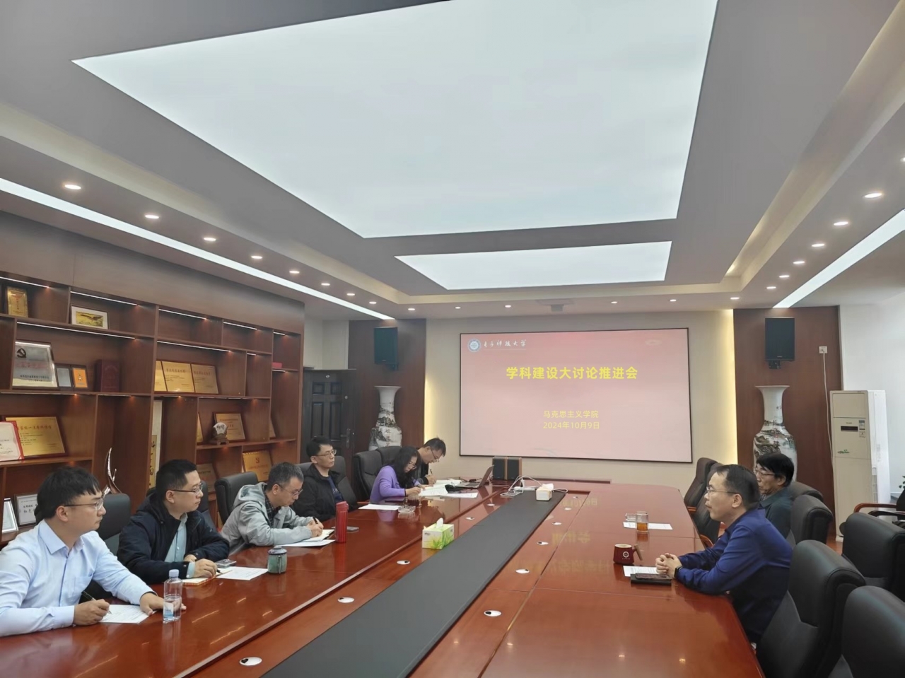 图2:10月9日,为高质量推进学科建设大讨论,学院召开党委会专题研究学科建设大讨论推进工作.jpg 图2:10月9日,为高质量推进学科建设大讨论,学院召开党委会专题研究学科建设大讨论推进工作.jpg
