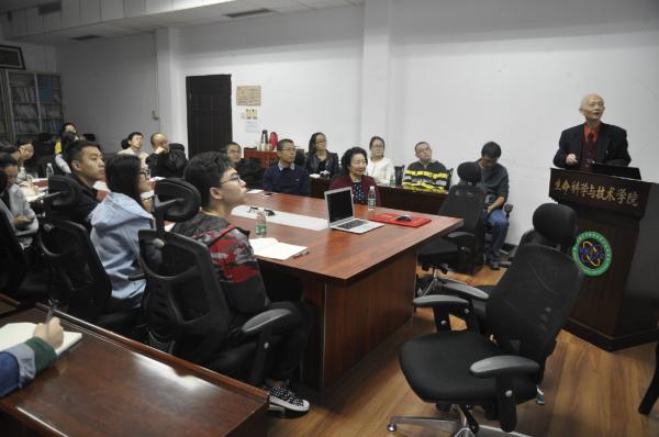 全球高被引学者周国城教授做客学术沙龙