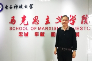 【研究生精品课程】王让新教授：让中国马克思主义成为学子的理论自觉