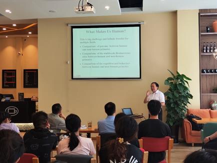 蒋田仔研究员做客名师讲堂探讨脑网络组图谱及其对类脑智能的启示