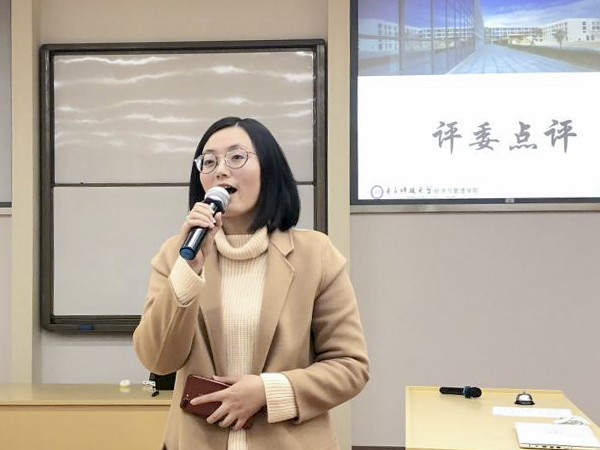 经管学院“经世之才”新生演讲比赛决赛举行